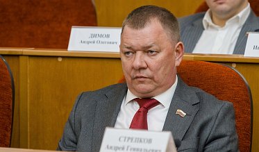 32-е заседание Законодательного Собрания Оренбургской области VII созыва